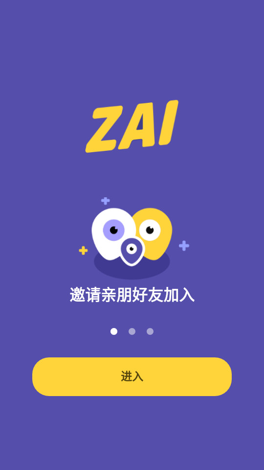 ZAI定位app v2.4.9