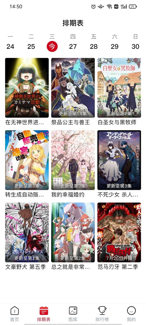 OmoFun官方app下载最新版 v1.0.8