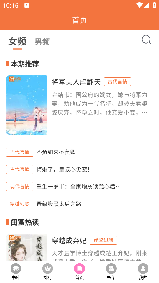 朵米星球app免费无广告版 v1.0.0