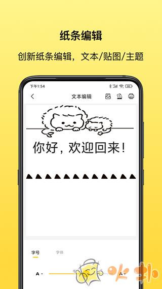 叮当同学app v3.1.21