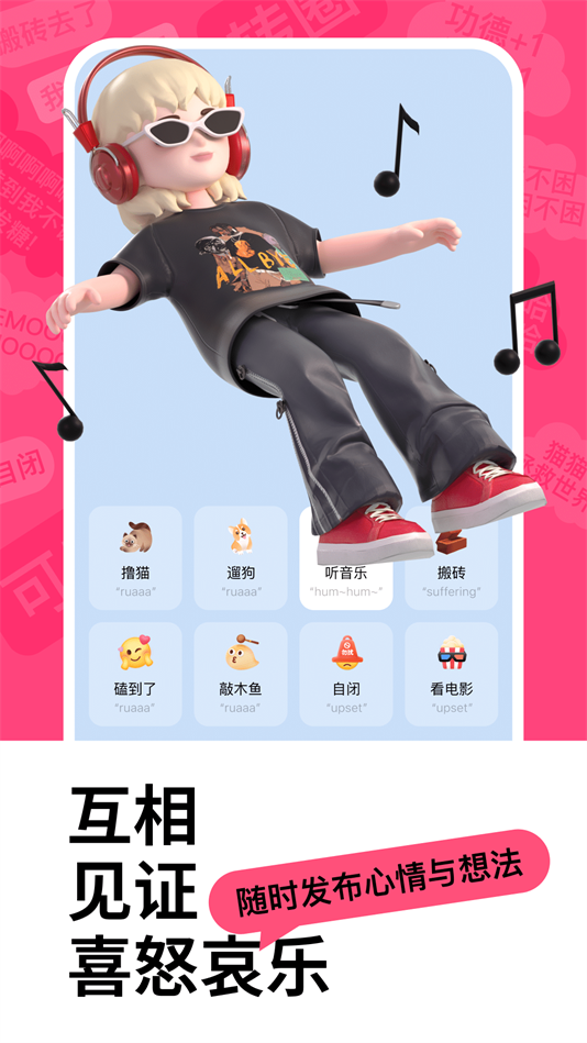 t次元安卓版 v2.1.3