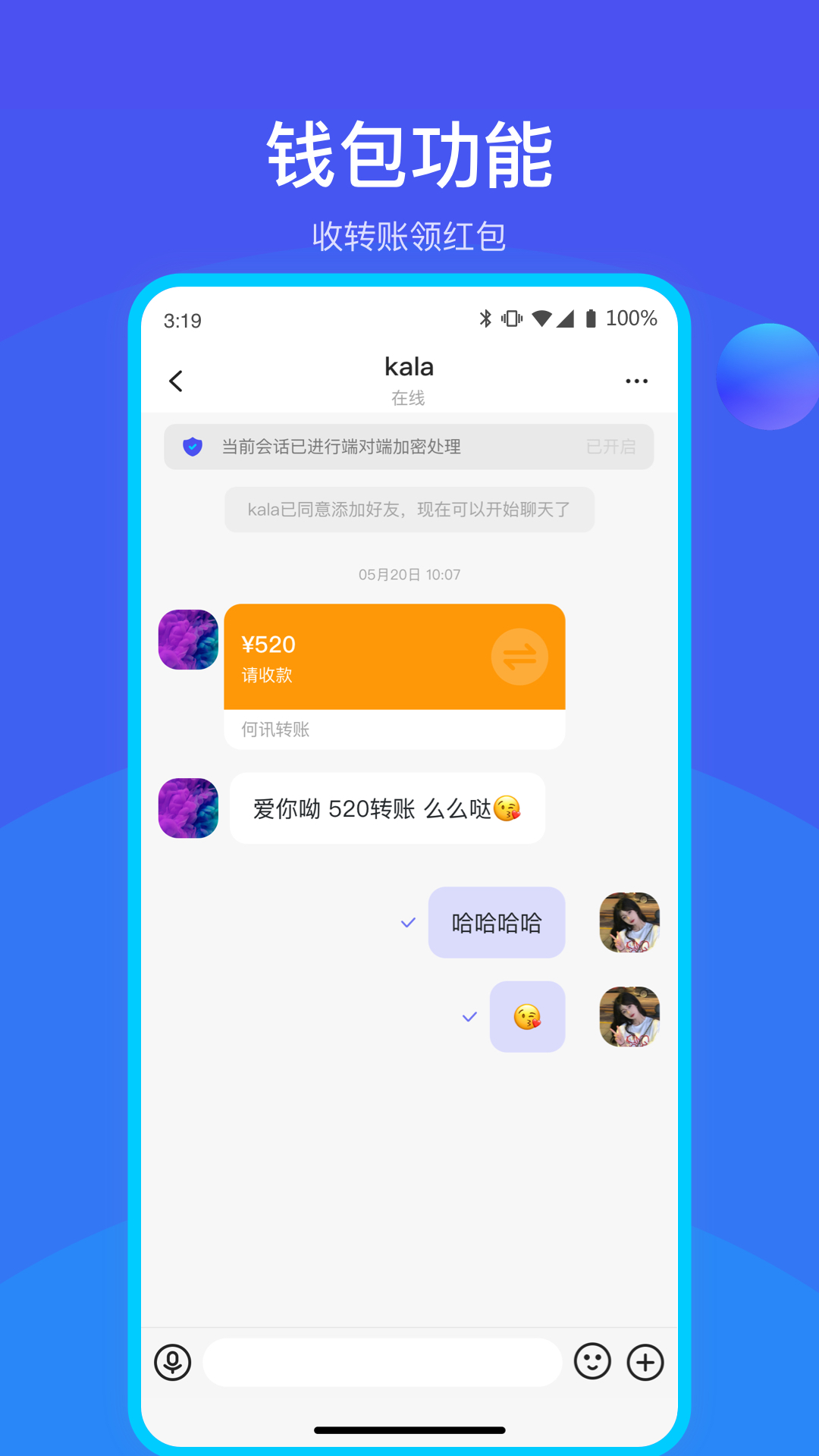 何讯app v1.14.1