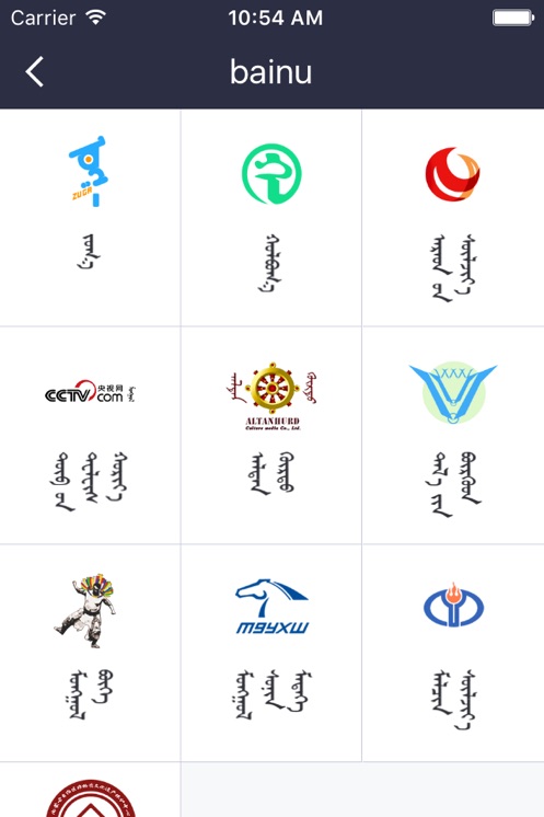 bainu8.0下载最新版本 v8.0.1