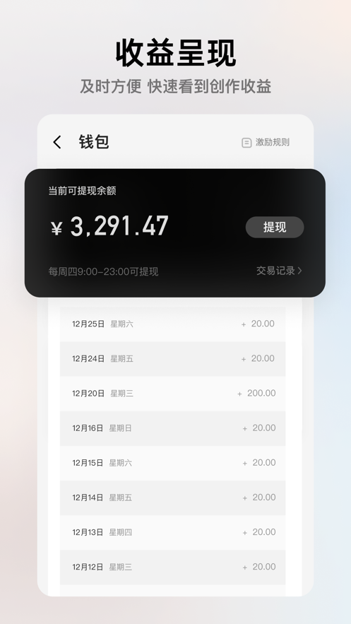 像塑app下载 v15.8.0