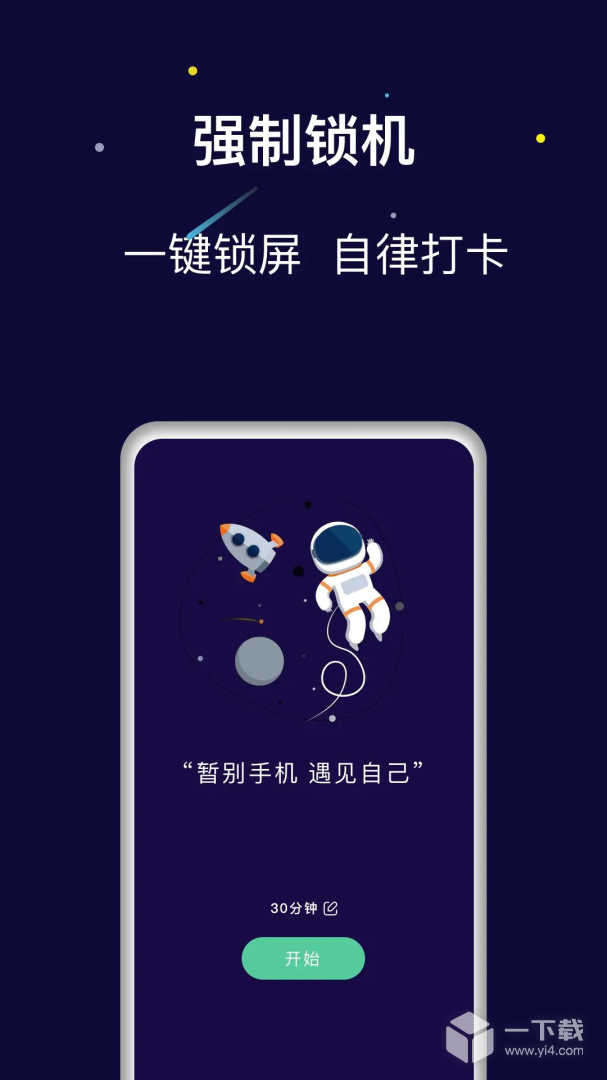 禅定空间 v26.02.27