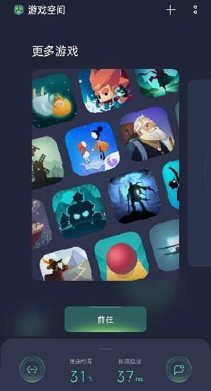 oppo游戏助手app官方版下载 v10.3.4