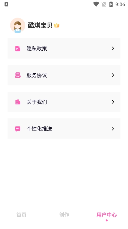 酷琪壁纸app下载官方版 v1.0.0.2