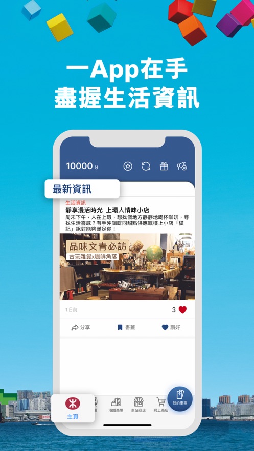 MTR Mobile安卓下载最新版 v20.30.2