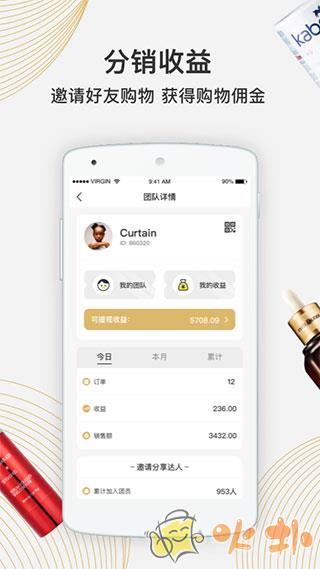 宝贝格子app v4.7.5