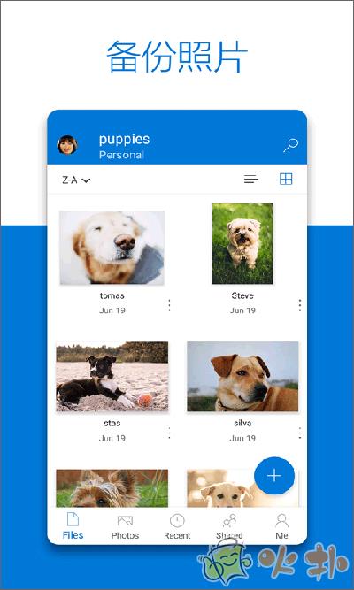 OneDrive v6.35