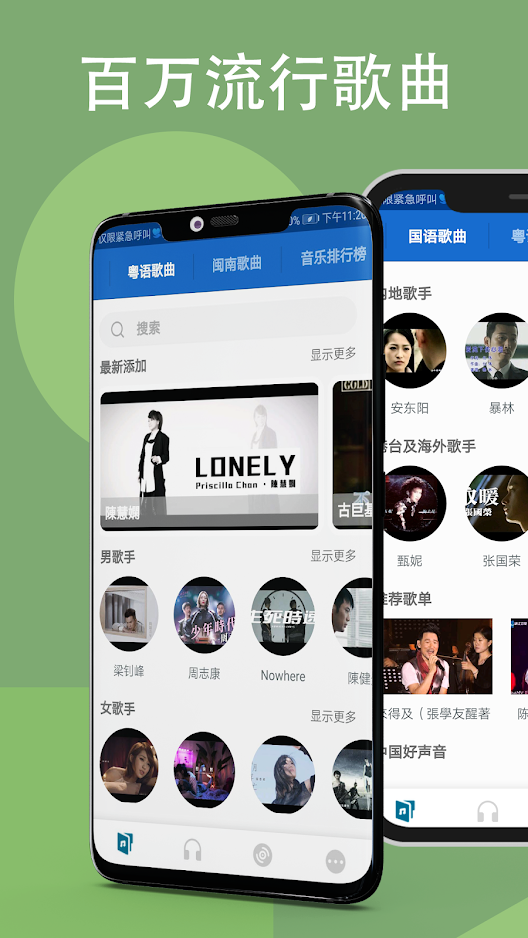 LinLi音乐APP v3.7.0