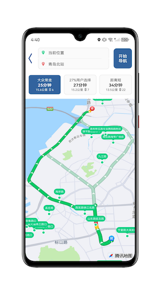 青岛雨行助手官方版 v1.0.0