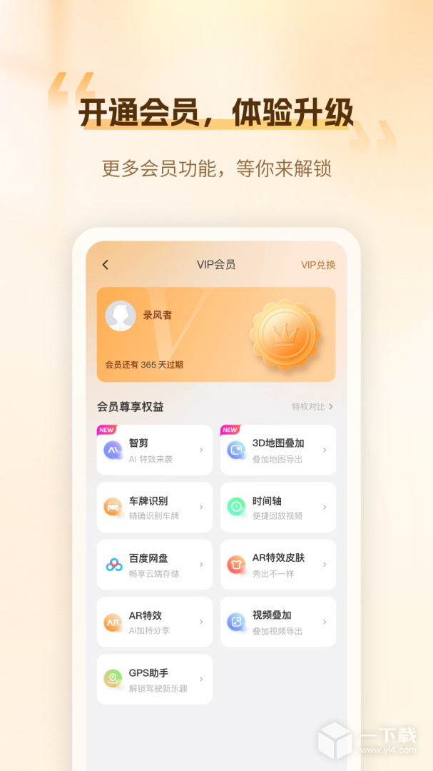 6帧探 v3.2.1.260208