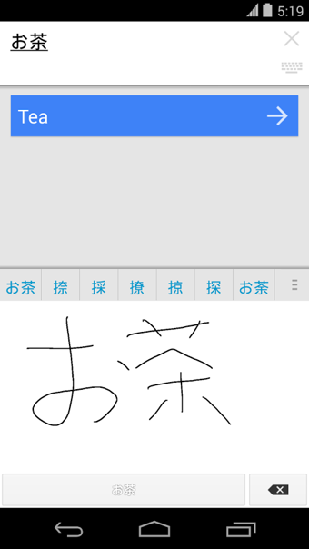 全屏翻译软件app v10.0.36.855137688.3