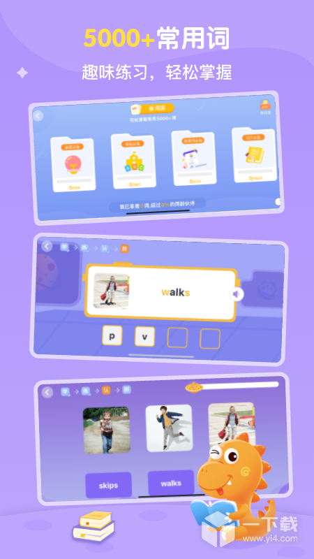 ABC Learning v3.7.3h