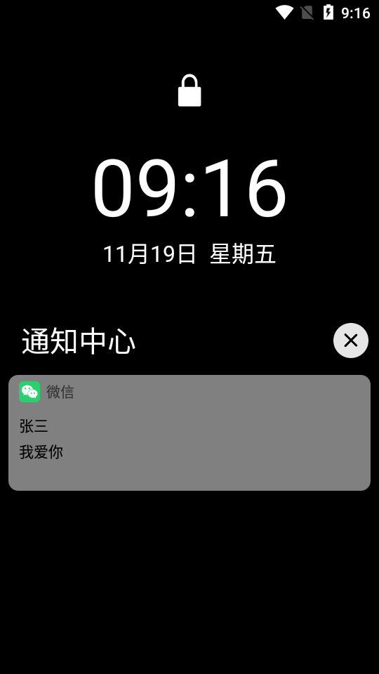 社恐快跑app v3.2.0