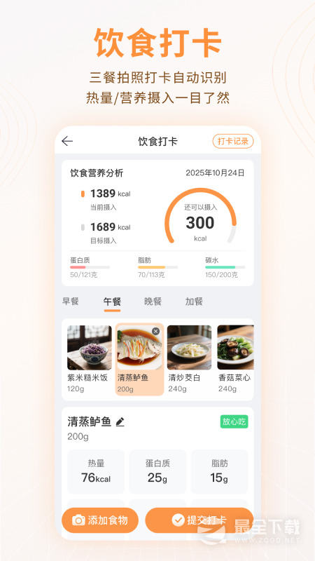 MMC管家 v4.7.5