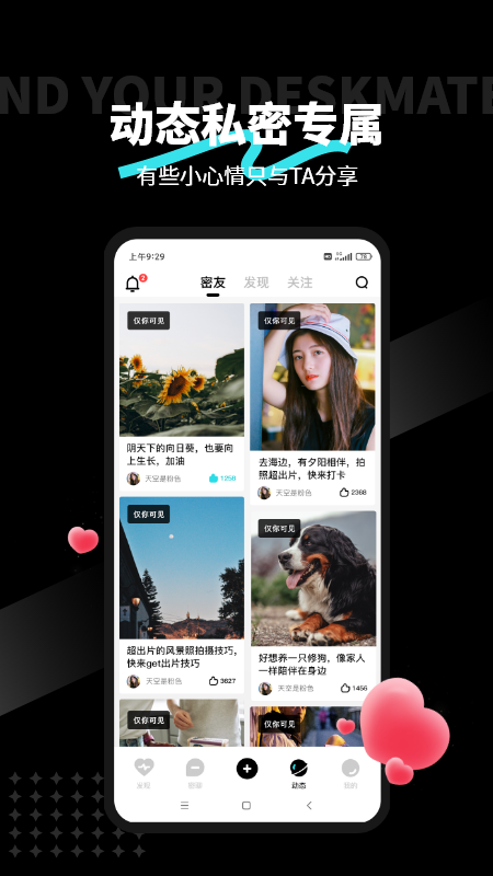 Zmate APP v1.1.3