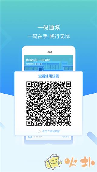 i宜兴app v3.1.0