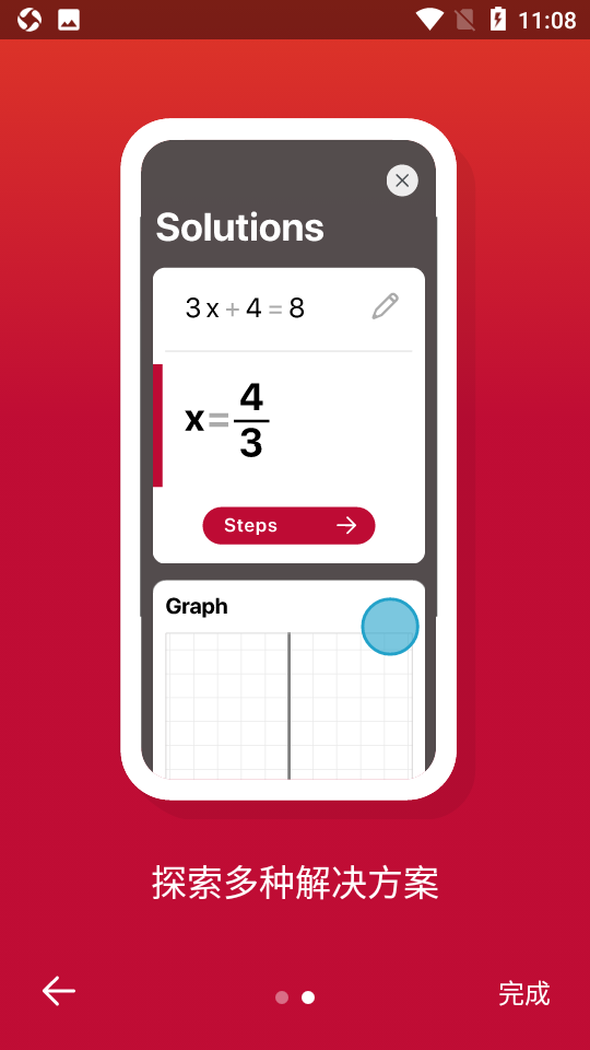 photomath数学软件 v8.46.0