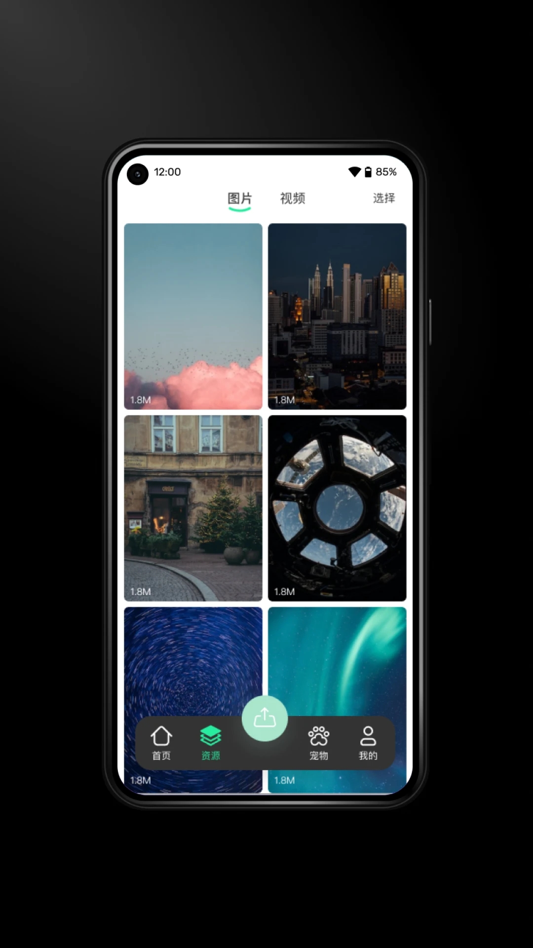 Immers全息相框app下载官方版 v1.3.15
