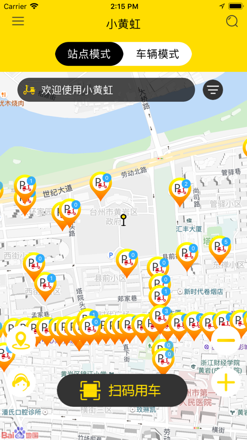 小黄虹app v6.5.8