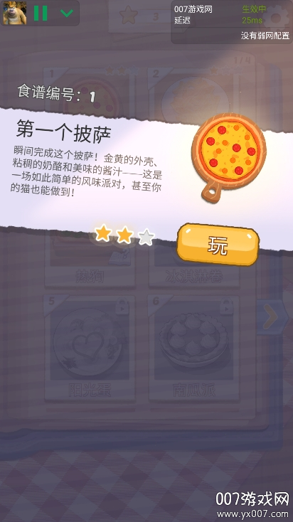 夜羽弱网手机版下载 v4.0