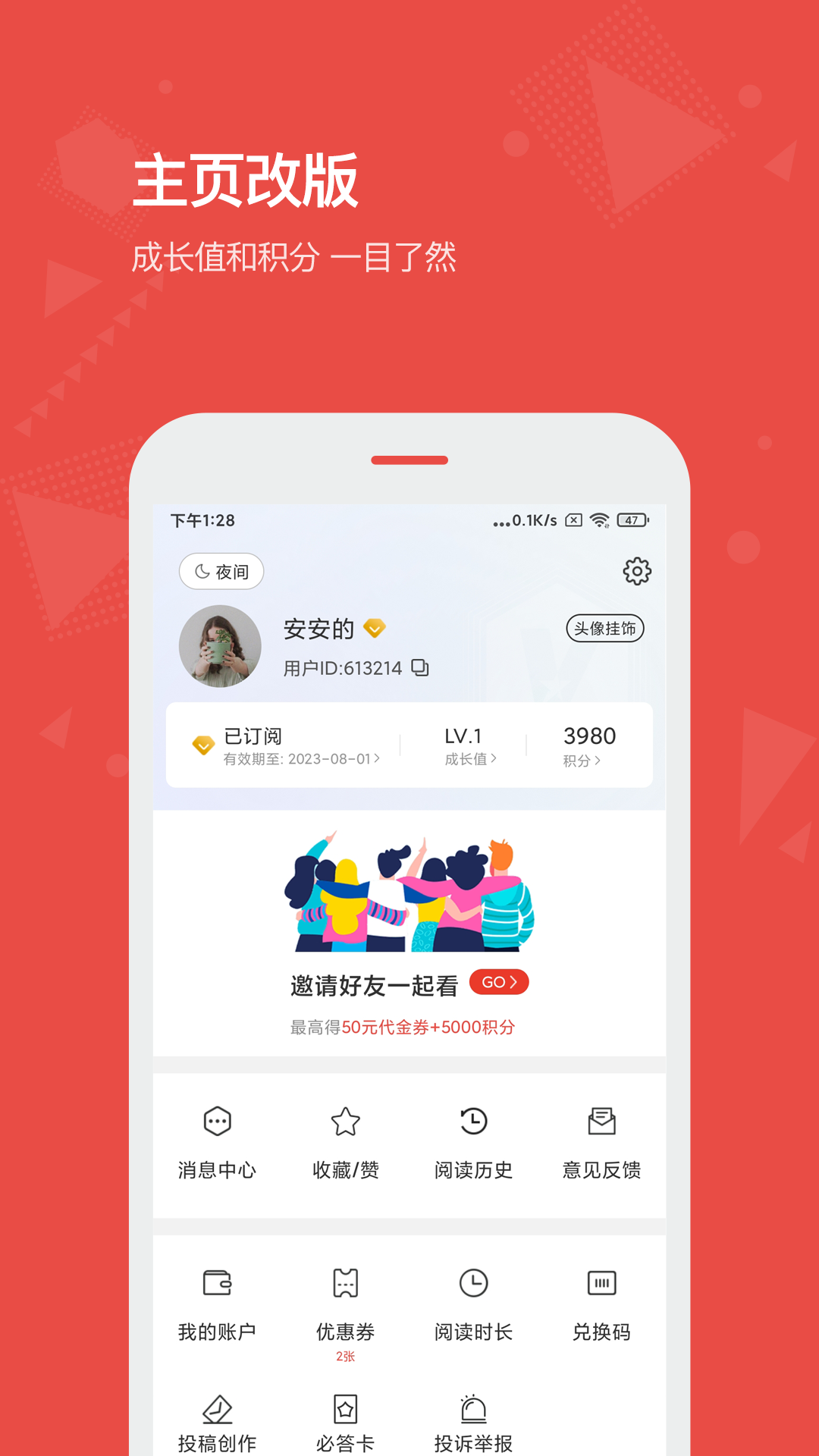 看天下新闻app v3.5.7
