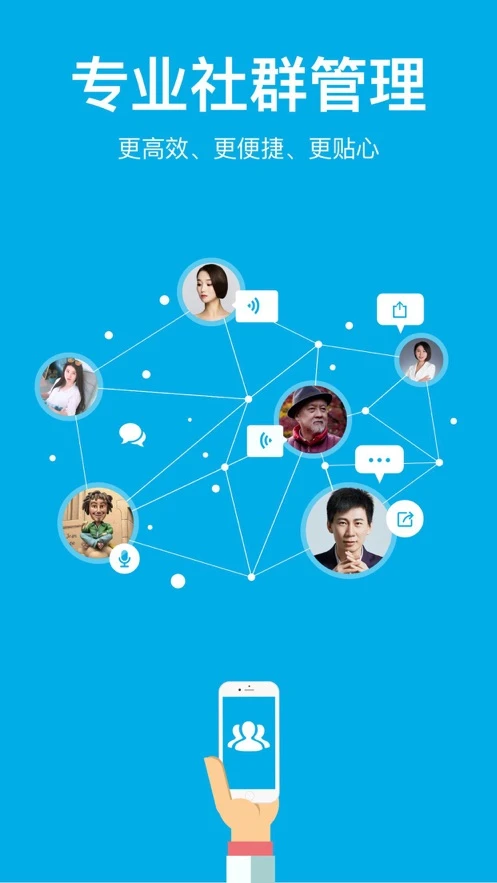 微脉圈app下载安装 v1.7.85