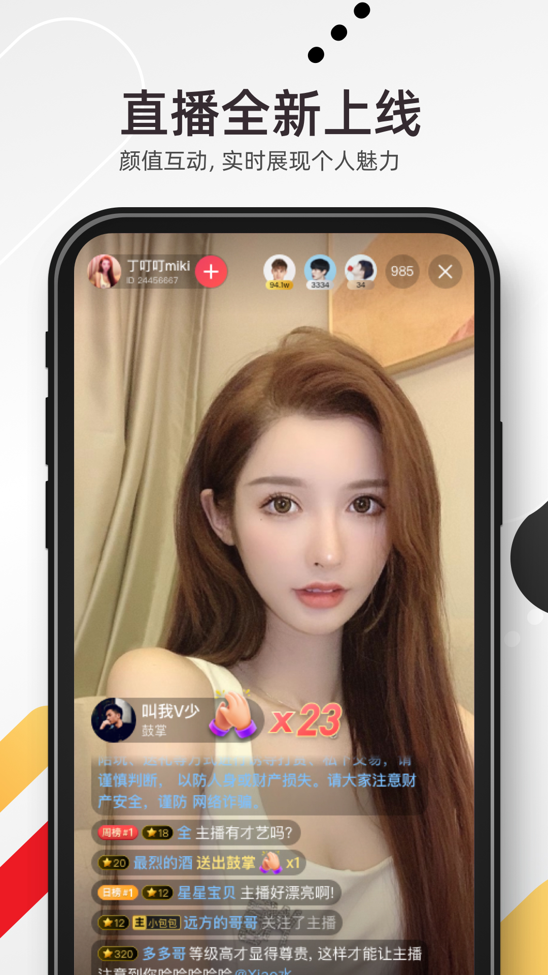小世界app v6.0.0