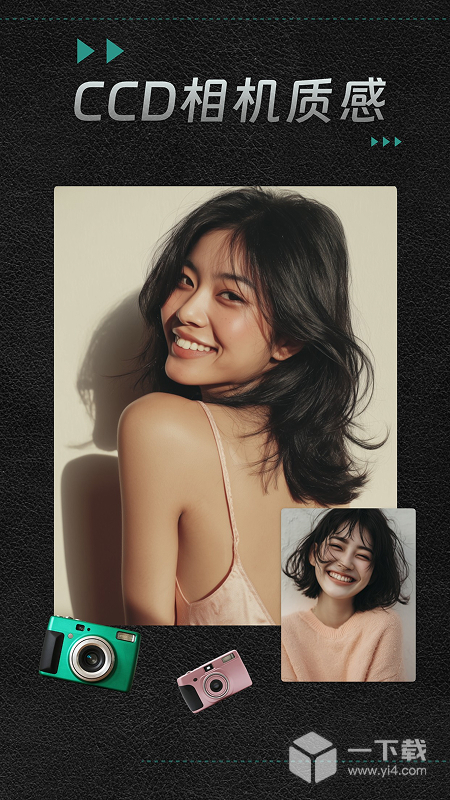 闪闪相机 v1.3.3