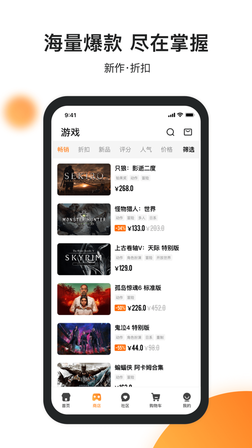 杉果app v6.29.0