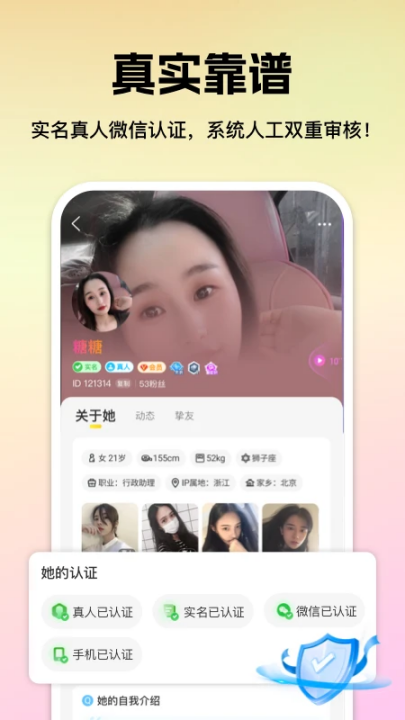心见app v2.5.3.0