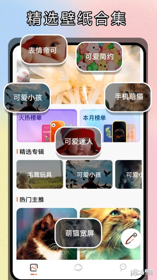 主题贩卖机 v1.2