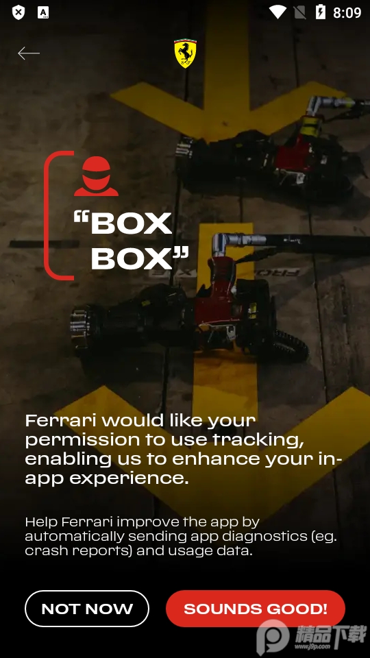 法拉利app官方客户端 v1.0