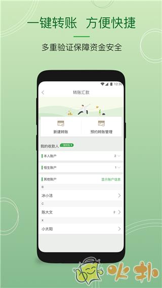 恒生中国app v6.10.0