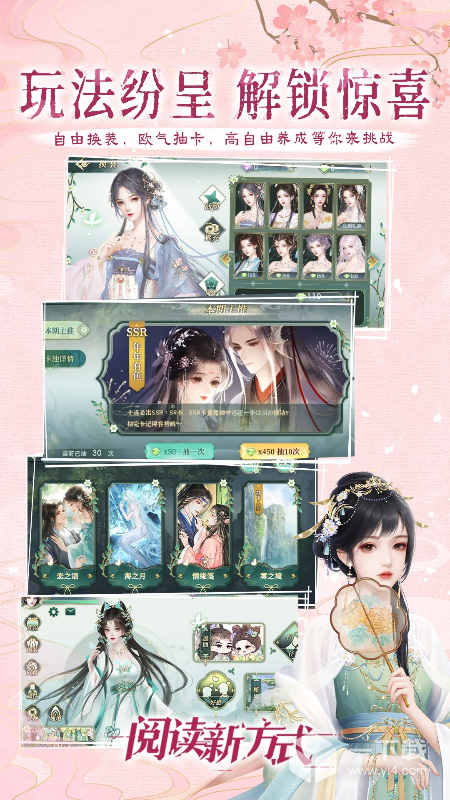 橙光阅读器 v3.27.0.0209