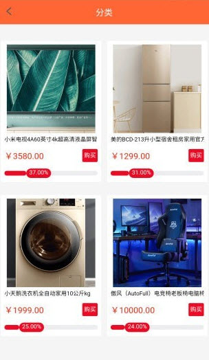 诚益通app签到 v1.0.2