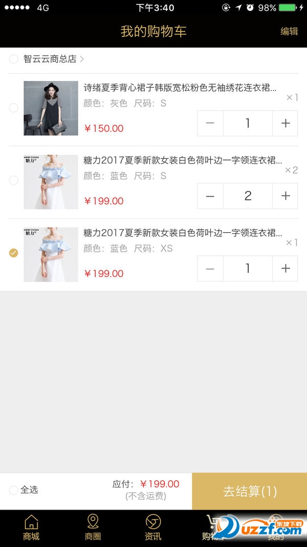 延庆健康通app v2.4.8