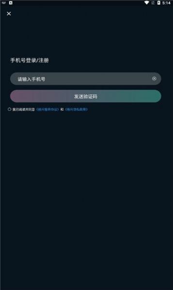 得月数字藏品软件 v1.0.3