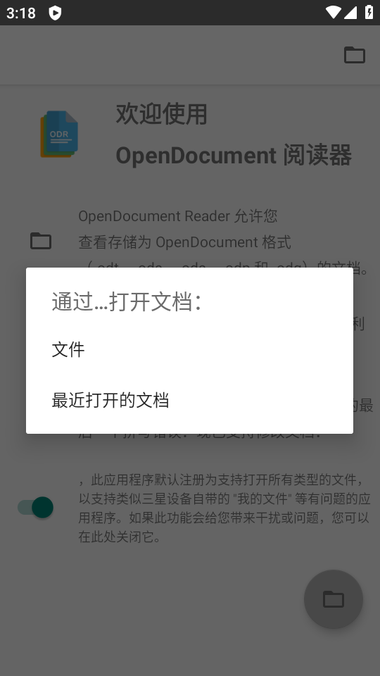 OpenDocument Reader v3.31