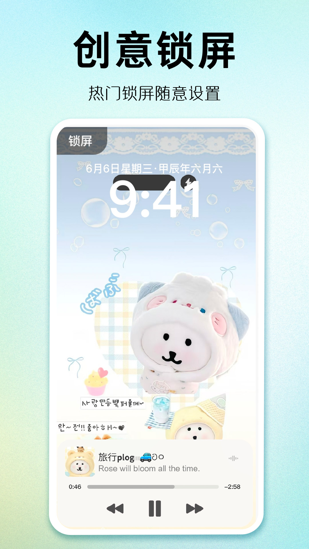 主题秀秀app安卓版下载 v1.0.00.052