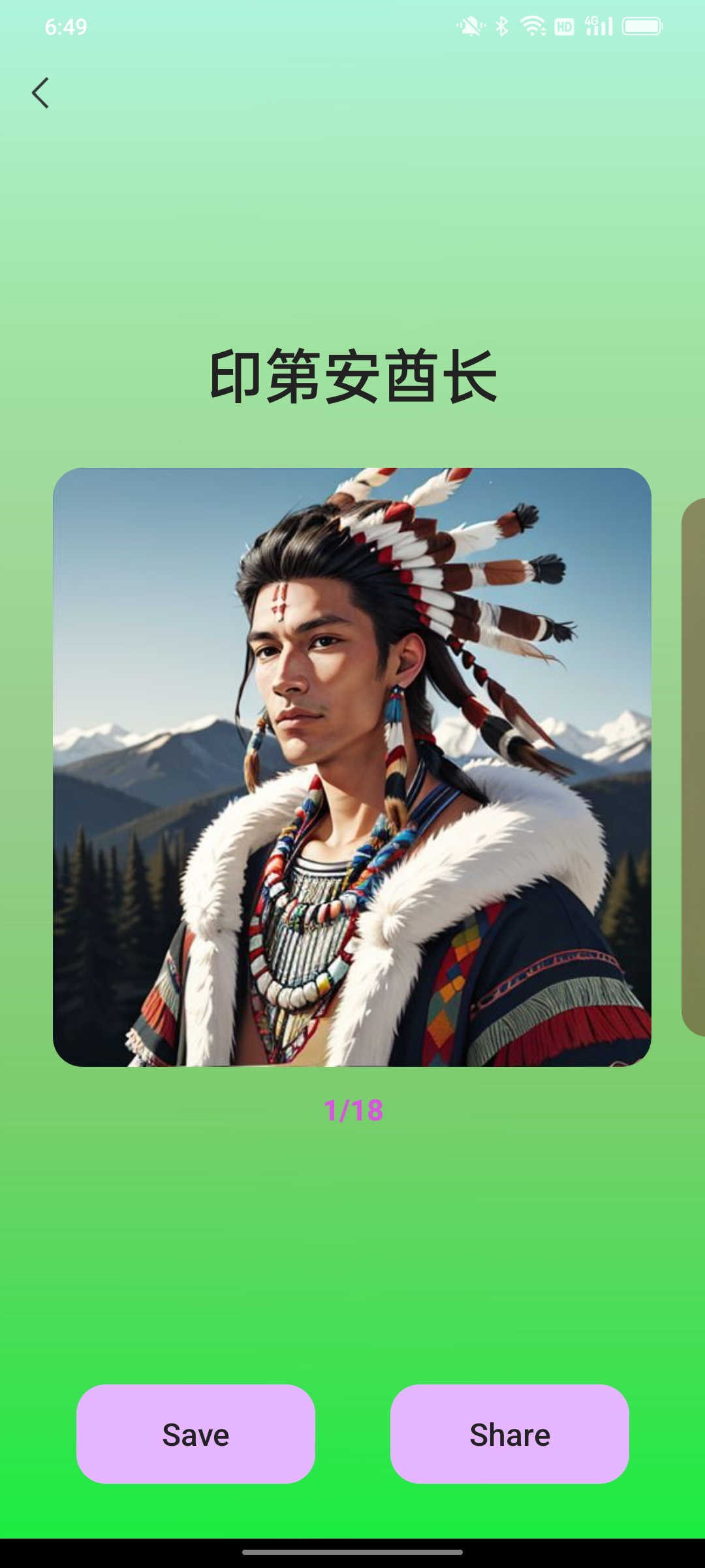 彩鱼相机官方正版下载 v0.1.0