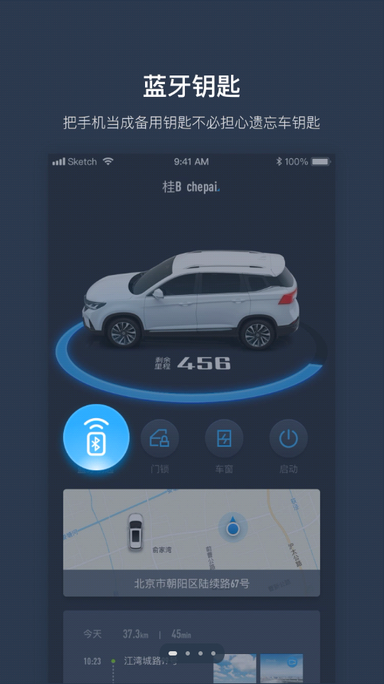 ai风行app安卓版 v3.2.42