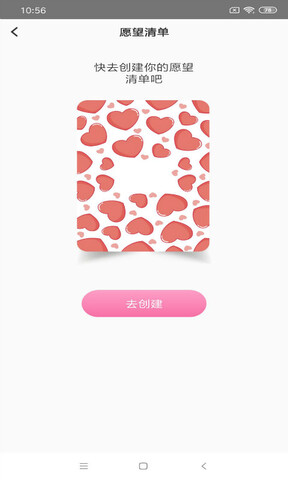 D2天堂直播 v 1.4.6