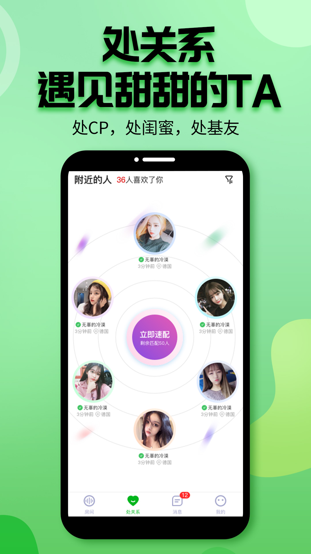 音语声趣语音app v1.5.1