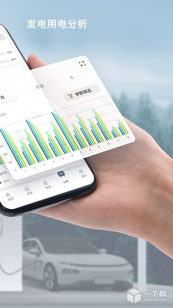 晶太阳家庭 v3.28.0