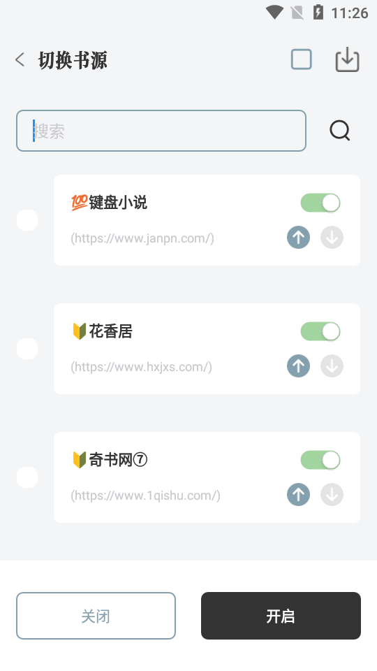 旷野书屋app v1.5.3