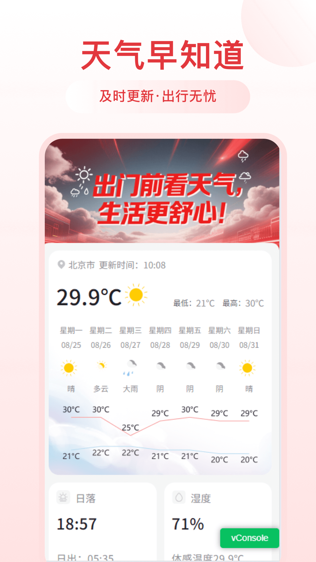 千阅宝app最新 v5.2.6.09