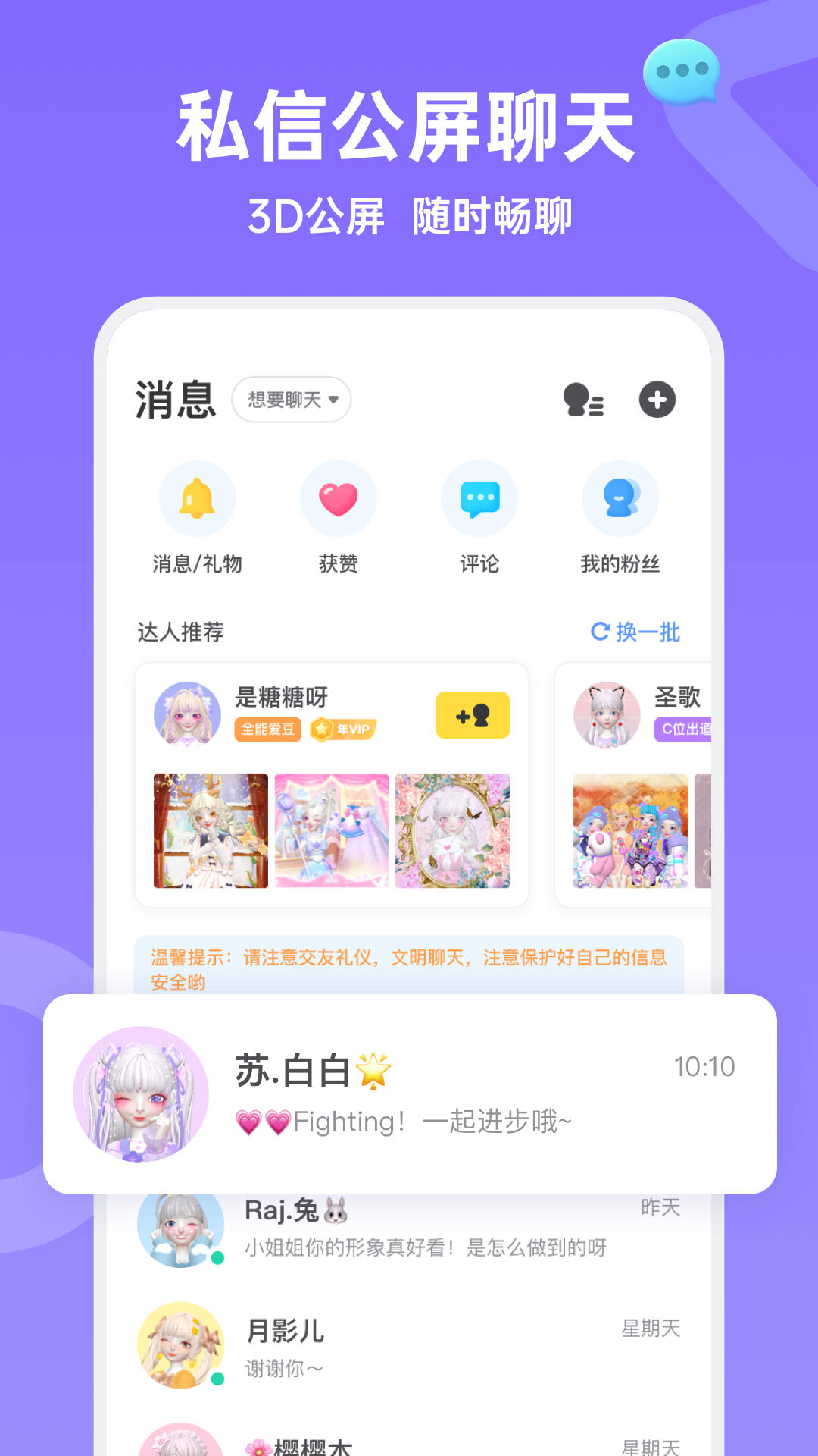 Aha啊哈app v1.23.1